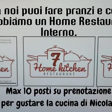 7 &home Restaurant